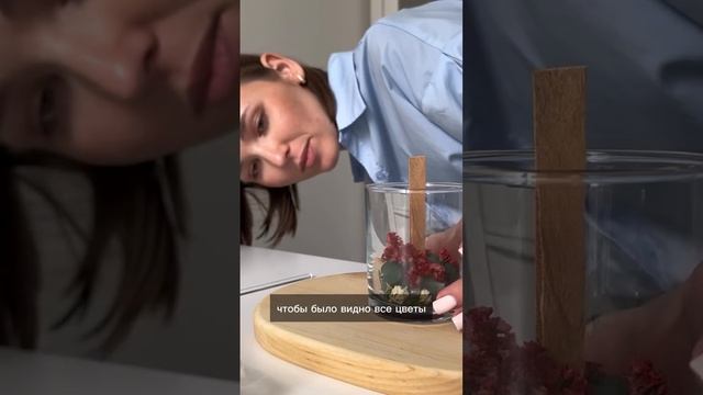 Прозрачная свеча с цветами 🌸😍