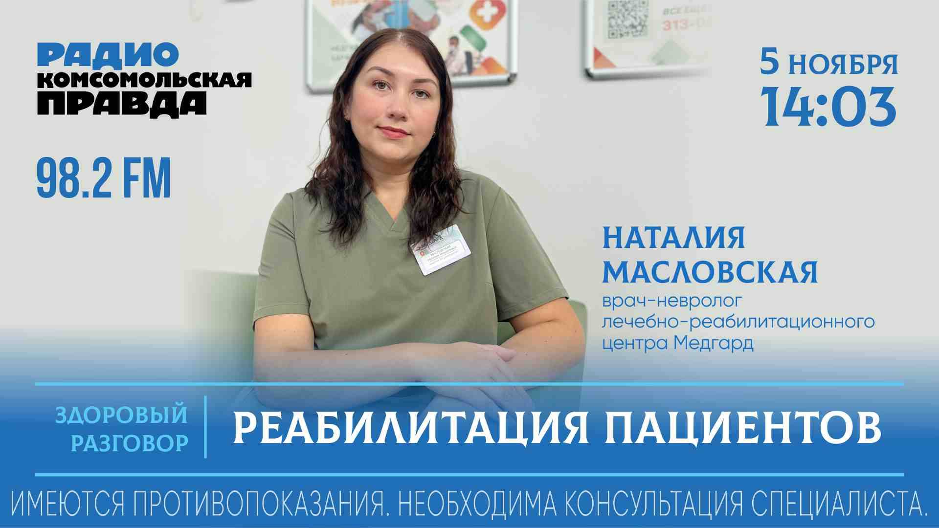 Инсульт «молодеет». Всё чаще диагноз ставят 30-40-летним