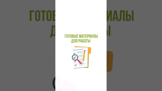 Промо Клуб