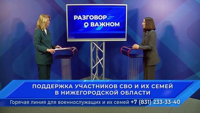 Разговоры о важном 01 11 2024