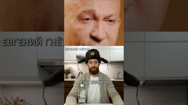 Куда бить МОЛОТКОМ? 🤔