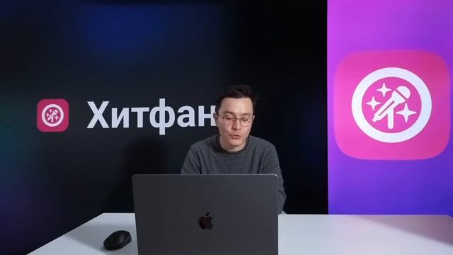 Булочки! 😍
Тимур Белов! 😍
🏃Все на Хитфан!