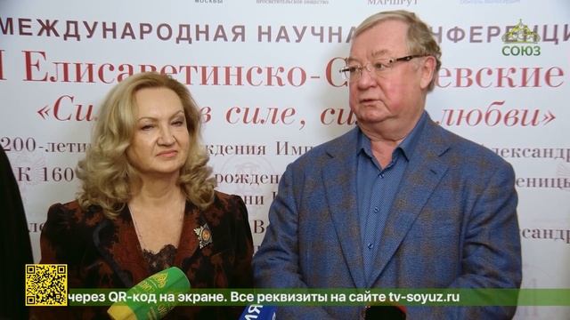 В Москве отметили 160 лет со дня рождения преподобномученицы Великой княгини Елисаветы Феодоровны