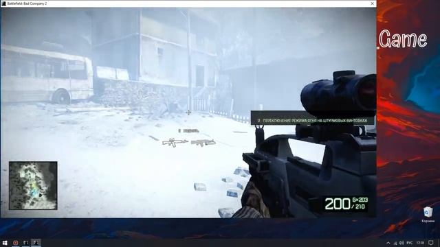 Battlefield Bad Company 2 трейнер