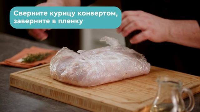 Галантин из курицы