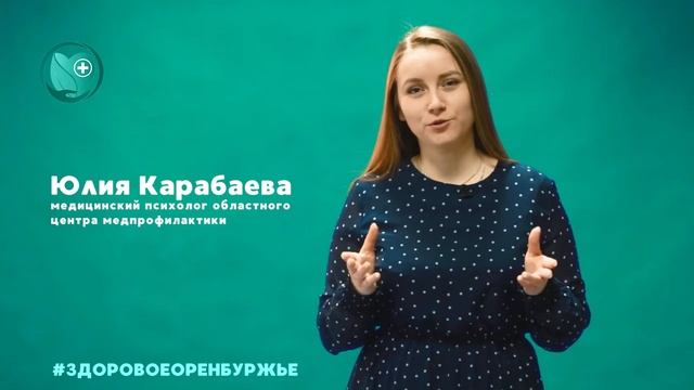 Утренняя гимнастика