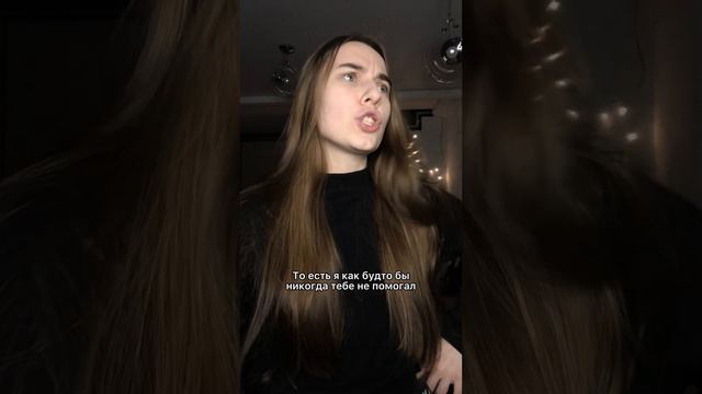 КАК ВАС ВЫВОДЯТ ИЗ СЕБЯ МАНИПУЛЯТОРЫ И НАРЦИССЫ