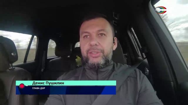 Д. Пушилин о перспективах `ХТЗ`