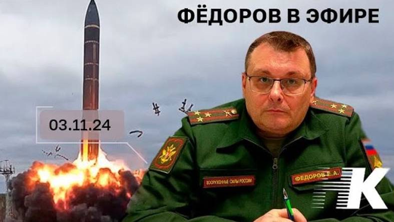 Евгений Федоров: колониальнее России никого нет