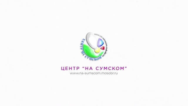 Мастерята-2024. Сетевое и системное администрирование (3-4 класс). Науменко И.М.