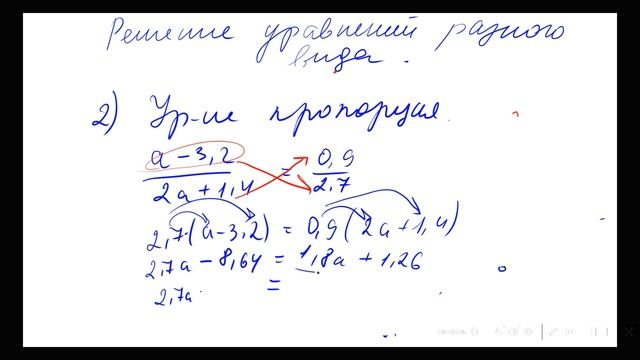 Хотите сдать огэ? Смотрите решение уравнения разных видов