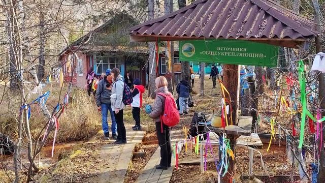 Наш поход к Целебным источникам в горах Хамар-Дабана