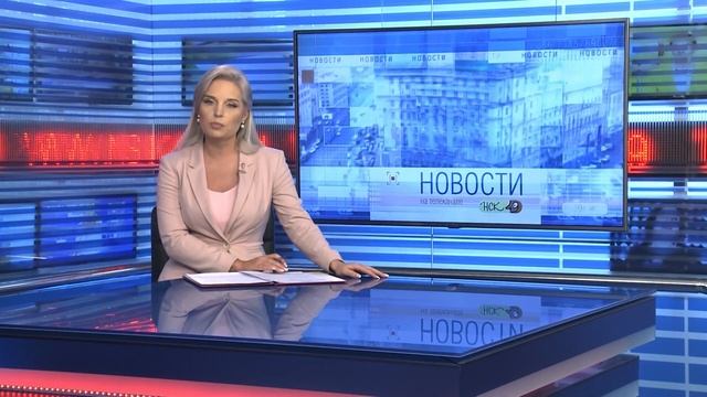 Новости Новосибирска на канале "НСК 49" // Эфир 05.11.24