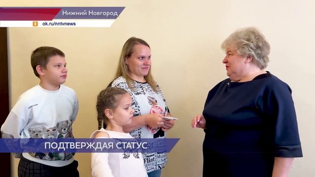 Удостоверения нового образца начали вручать многодетным семьям в Нижегородской области