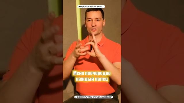 Практика мелкой моторики, на улучшение работы правого и левого полушарий мозга￼ #мелкаямоторика