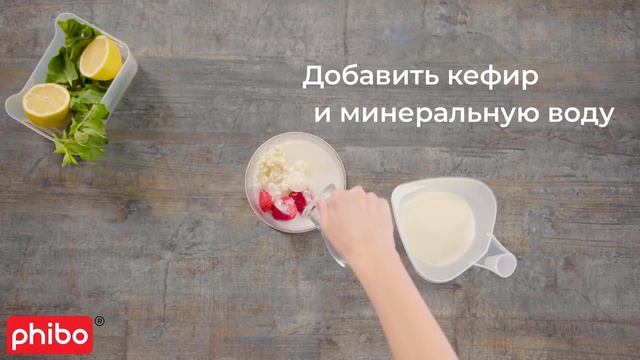 Мороженое из замороженных ягод