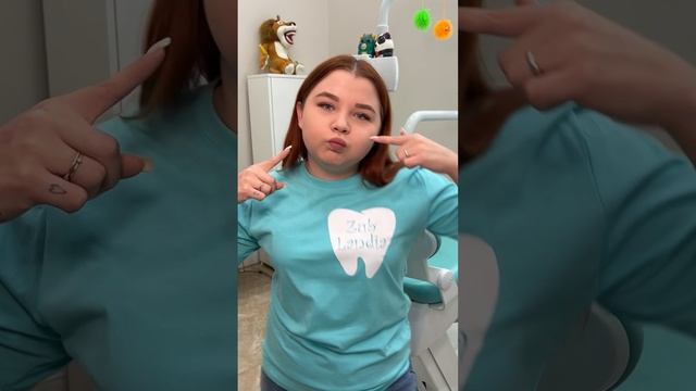 Команда Зубных фей