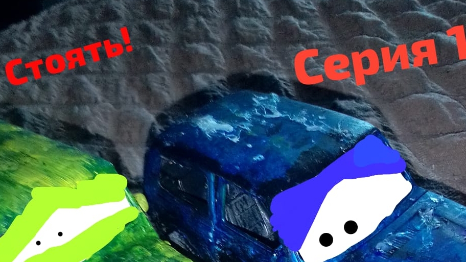 жизнь вёдер серия 1