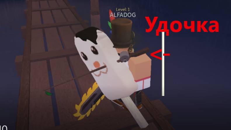 Рыбачу в Роблоксе! | Roblox