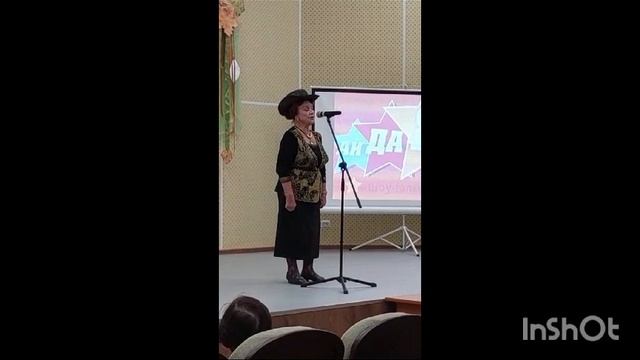 Шоу талантов - Ай, да я!