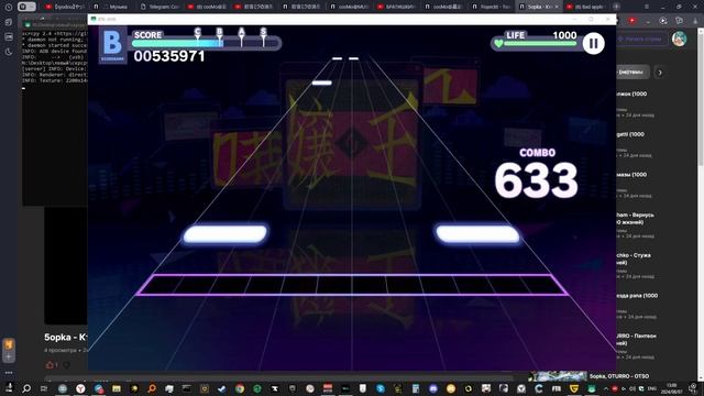 (reupload from another site) 嬢王 Jouou Expert 31 Full Combo