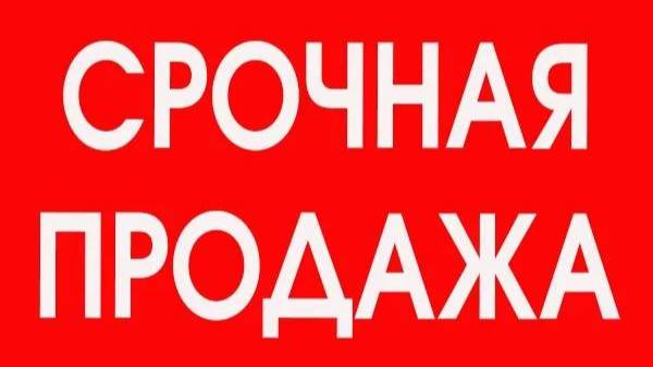 Срочная продажа! Четыре объекта по цене земельного участка.
 Тюменская область с. Перевалово