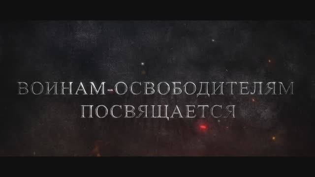 Я иду по земле лесной