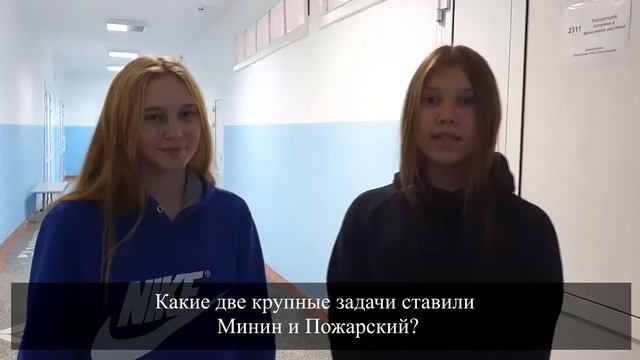 День народного единства