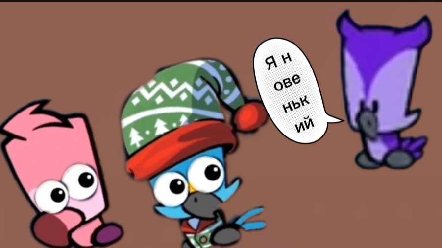 Играю за нового персонажа фила