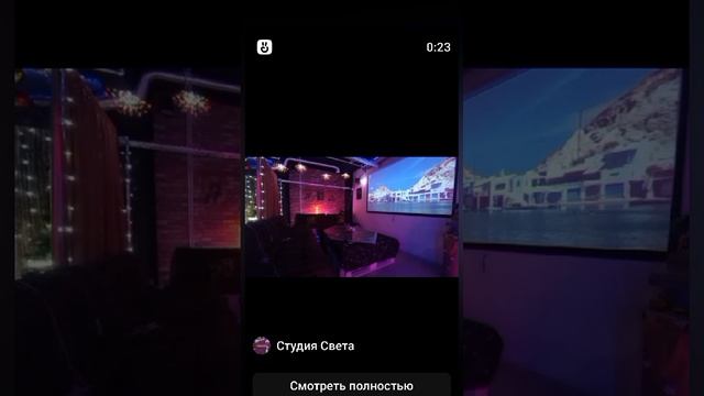 СтудияСвета.mp4