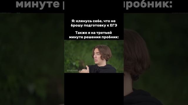 Я - Паша Лукин, готовлю к ЕГЭ по истории более 7 лет, эксперт ЕГЭ, преподаю в ВУЗе, подписывайся 🫶