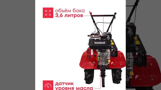 Мотоблок Boxbot - краткий обзор