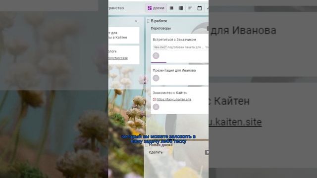 Как работать с Канбан-досками, но не перегружать их.