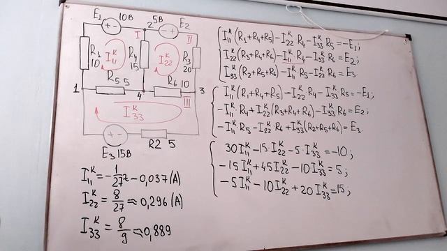 Расчет электрических схем методом контурных токов