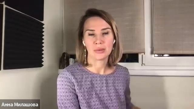 Анна Милашова. Эфир 5 ноября 2024