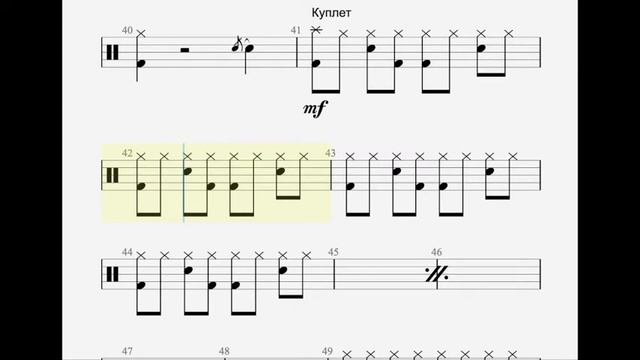 The Clash - Should I Stay or Should I Go - drums score at 90% speed