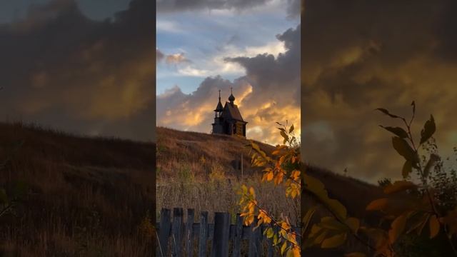 Матушка Земля