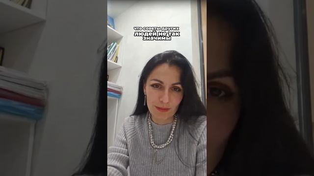 Сравнения и упреки в отношениях