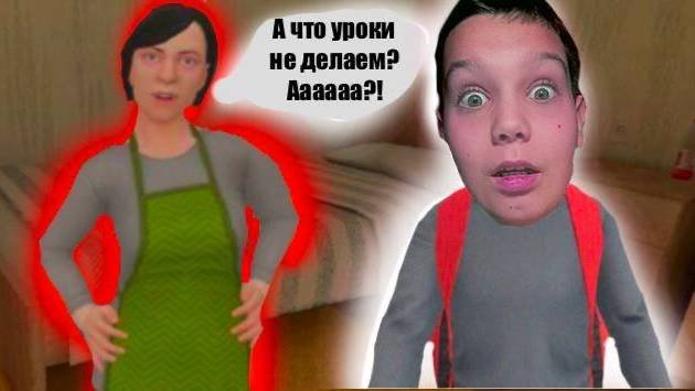 Привет Я Школьник