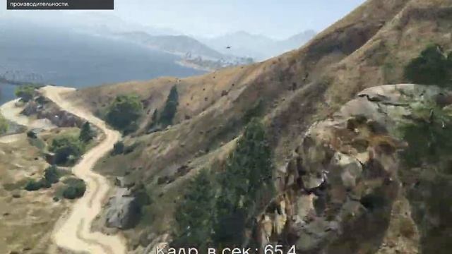 Radeon 680M LPDDR5 6400 - Grand Theft Auto V