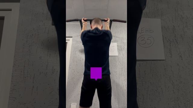 5000 подтягиваний за 100 дней - день 35 #спорт #sports #подтягивания #pullups