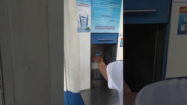 Покупаем  ЧИСТУЮ ВОДУ в Геленджике