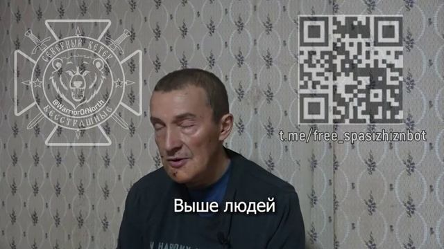 "Все люди у нас негативно относятся к войне, всех забрали насильно". Пленный ВСУшник