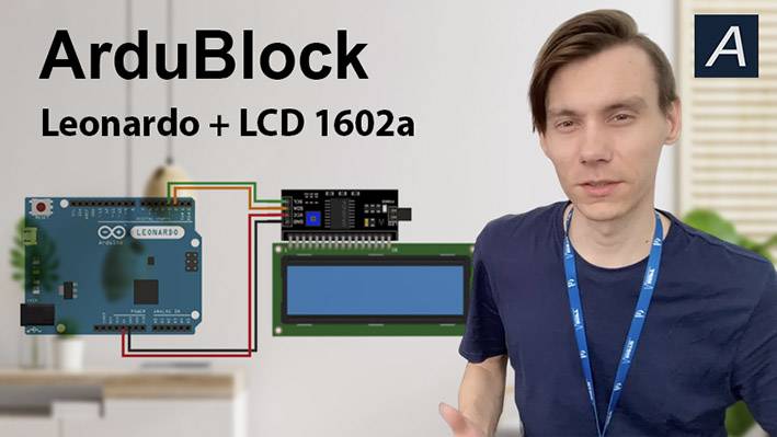 ArduBlock - LCD 1602 2004 I2C - Arduino Leonardo