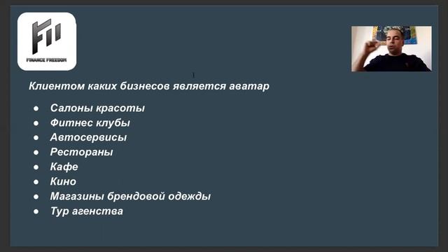 Где брать клиентов и партнеров?