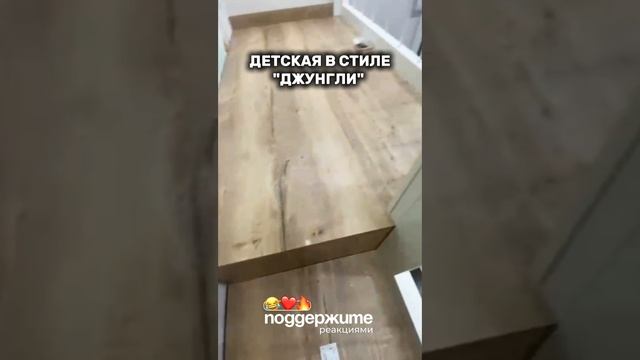 Детская комната в стиле "Джунгли"