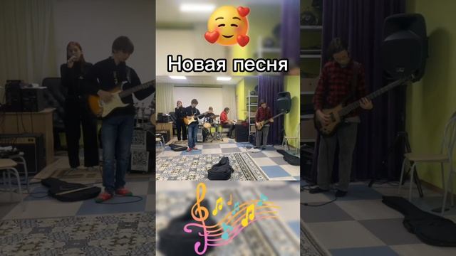 Готовимся к концерту