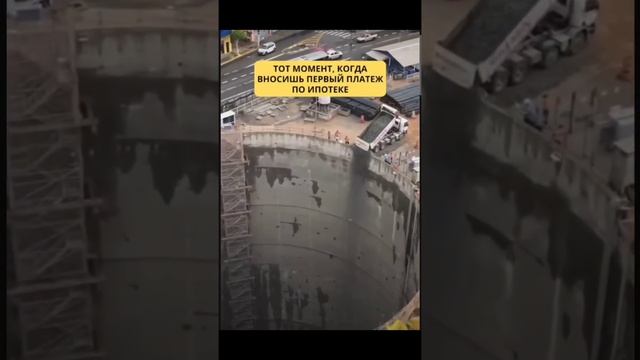 первый взнос по ипотеке