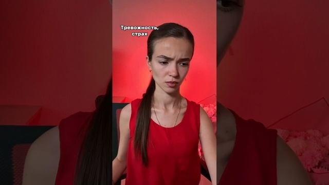 Боязнь близости