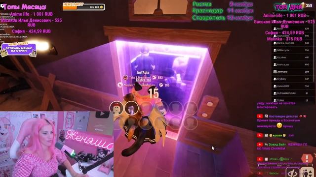 СТРИМ РОБЛОКС с Женяшей Играем и Общаемся